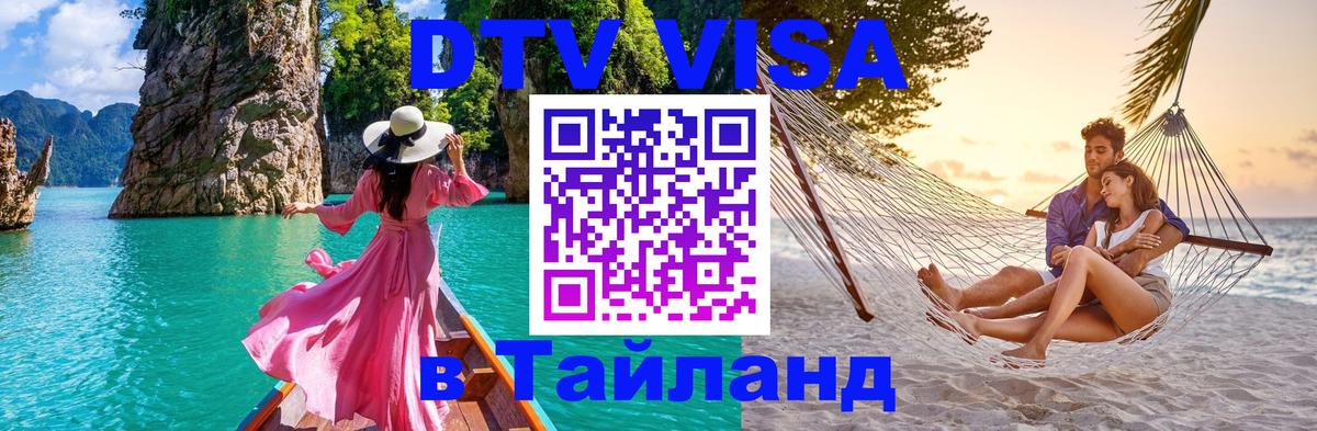 Оформление DTV визы под ключ: стоимость и тарифы, только загранпаспорт - Кишинёв 